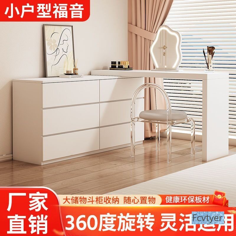 奕星琳化妆桌现代简约可伸缩收纳柜梳妆台一体斗柜卧室家用风奶油
