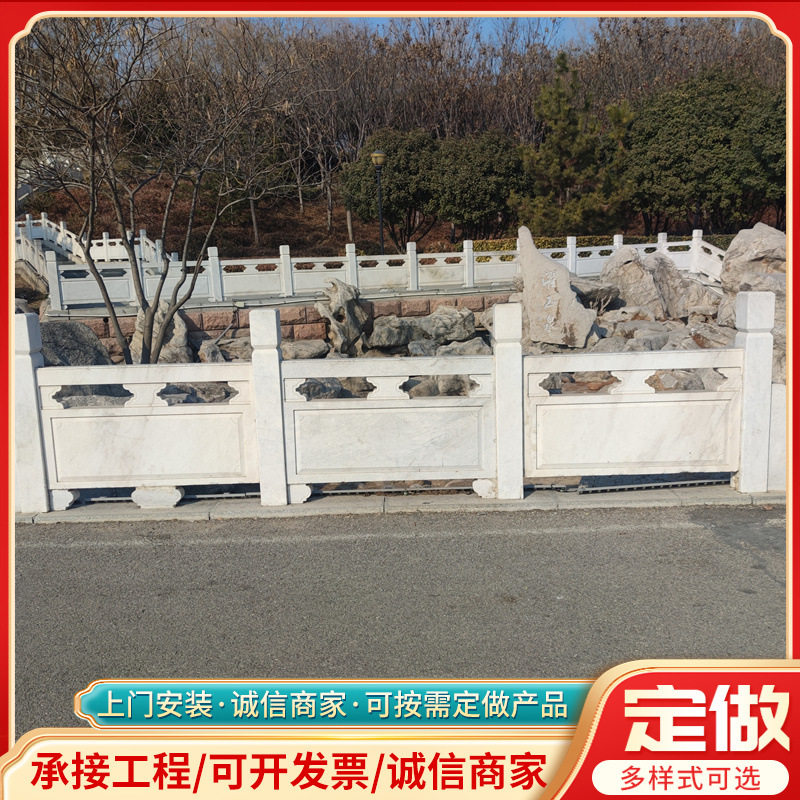 花岗岩五莲花红桥栏杆公园堤坝河道大理石桥护栏板青石桥石栏杆