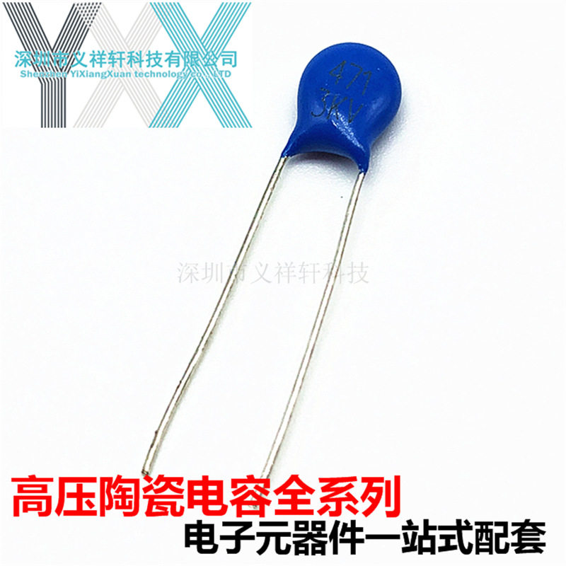 高压陶瓷瓷片电容471K3000V470PF3KV3000V471P1000只/包/75元