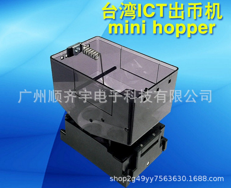ICT出币机自动售货机硬币找零器游戏机退币马达