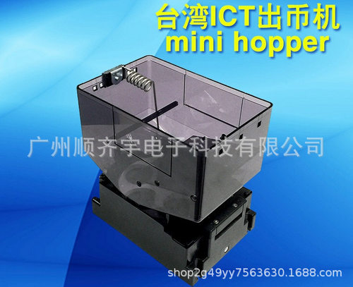 ICT出币机自动售货机硬币找零器游戏机退币马达