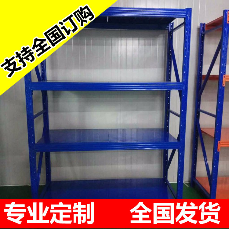江苏轻型中型货架仓库货架钢制仓储货架金属置物架4层货架层板架