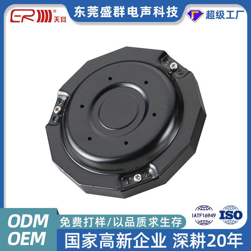 4D影院低频体感共振喇叭智能家居按摩床垫按摩椅电竞椅震动喇叭