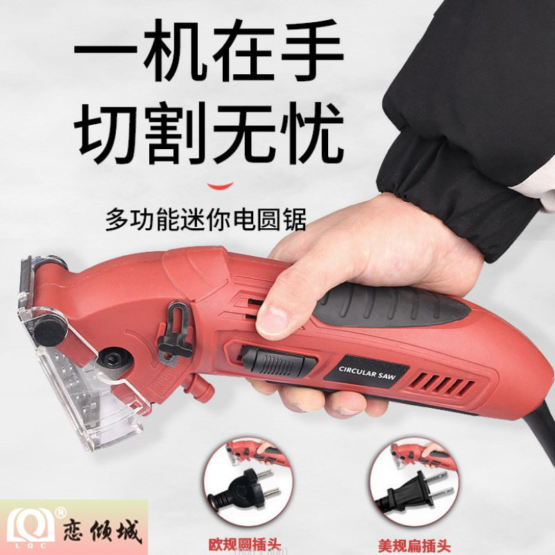厂家直销(110-220v)多功能迷你锯金属锯迷你电锯迷你切割机