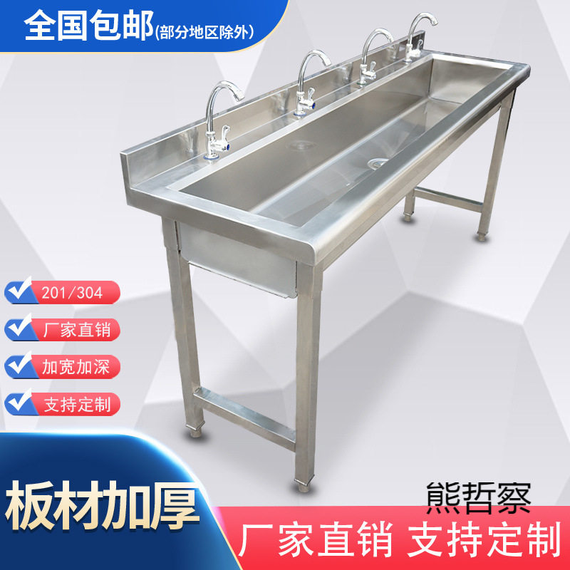 加厚 不锈钢商用洗手池洗手幼儿园单槽水槽学校工厂食堂洗碗水槽