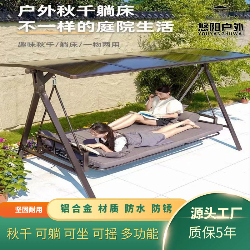 秋千吊椅家用摇篮椅室内阳台庭院吊篮藤椅懒人荡秋千摇椅户外双人