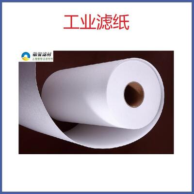 钢材冷轧乳化液过滤纸轧制油过滤纸不锈钢轧制过滤纸滤布过滤用