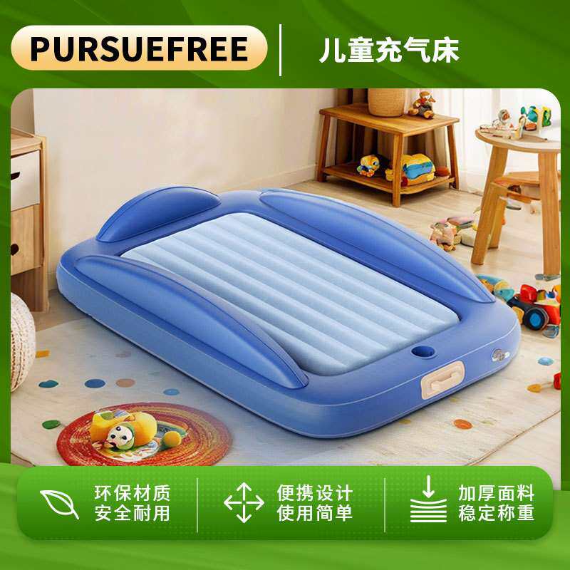 儿童便捷式床垫PVC充气幼儿旅行床可分离式床垫护栏床垫家用地铺