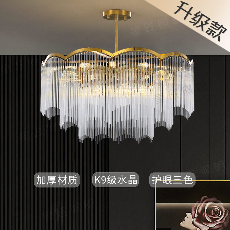 意式轻奢水晶吊灯后现代简约大气客厅灯设计师流苏主卧室餐厅灯具