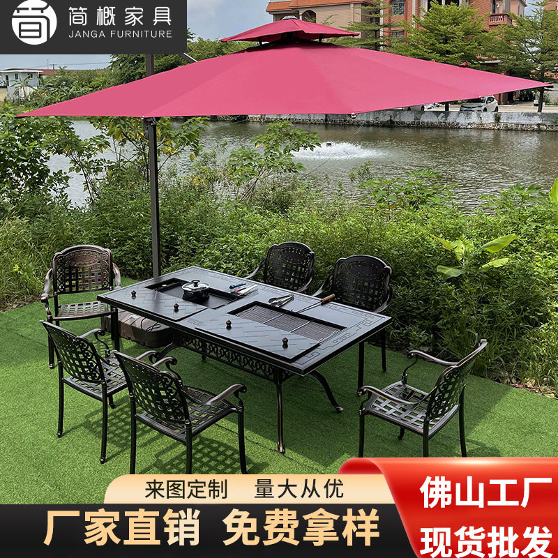 户外防水防晒防锈家具民宿庭院天台露台多人铝合金压铸烧烤长桌椅