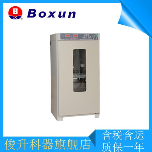 上海MJX-160B-ZII霉菌培养箱/博讯数码背光液晶显示