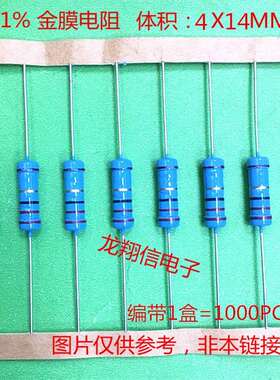 直插插件金属膜电阻色环电阻2W1%750K820K910K1M9.1R系列