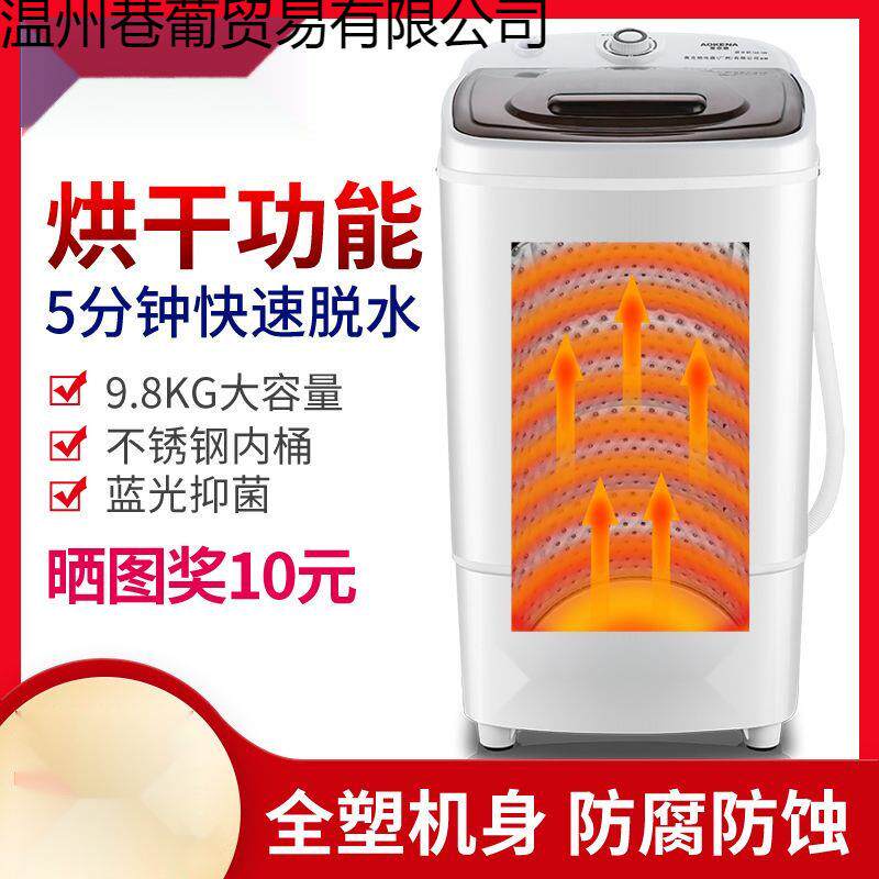 脱水机甩干机单筒家用KG大容量不锈钢甩干桶烘干机小型干衣机包邮