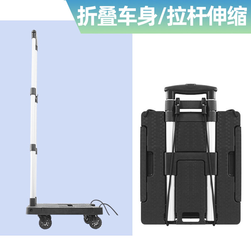 外贸新款折叠便携手拉车家用手拖车拉货小拉车搬运搬家4轮拖车
