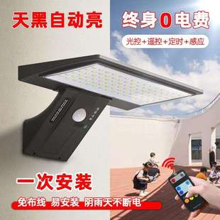 太阳能壁灯户外防水庭院灯免布线智能感应灯新农村别墅门牌灯壁灯