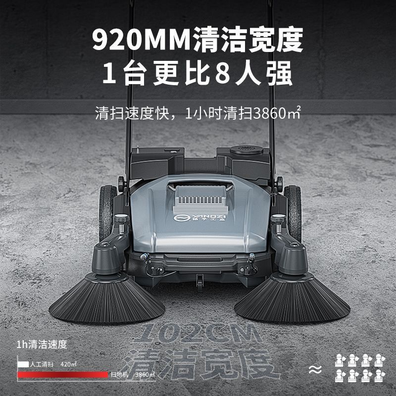 工业扫地机手推式拖地机工厂车间用无动力道路粉尘物业扫地车