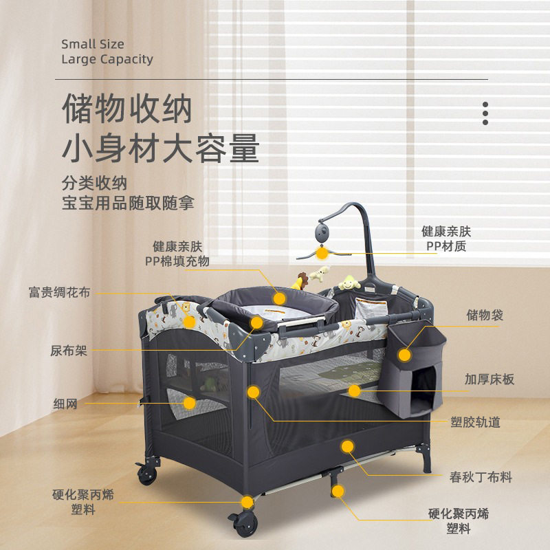 折叠婴儿床与大床拼接床带尿布台多功能婴幼儿专用床可移动宝宝床