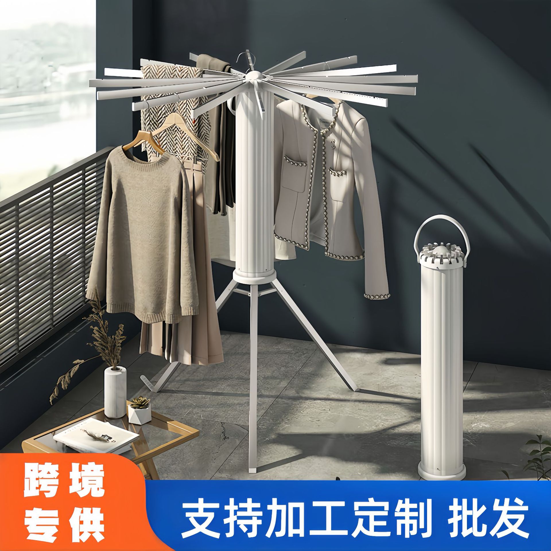 热销多功能折叠隐形落地室内外阳台免安装章鱼晾衣架轻奢家居收纳