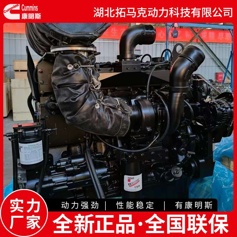 康明斯柴油发动机QSM11,290马力 六缸四冲程  挖机配置