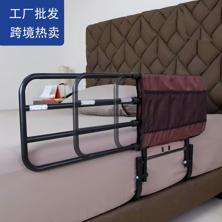 外贸跨境批发床扶手老年人安全护理床边辅助护栏可折叠助力架握把