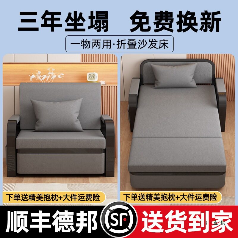 沙发床两用多功能伸缩可折叠床单人双人小户型客厅卧室分房睡神器