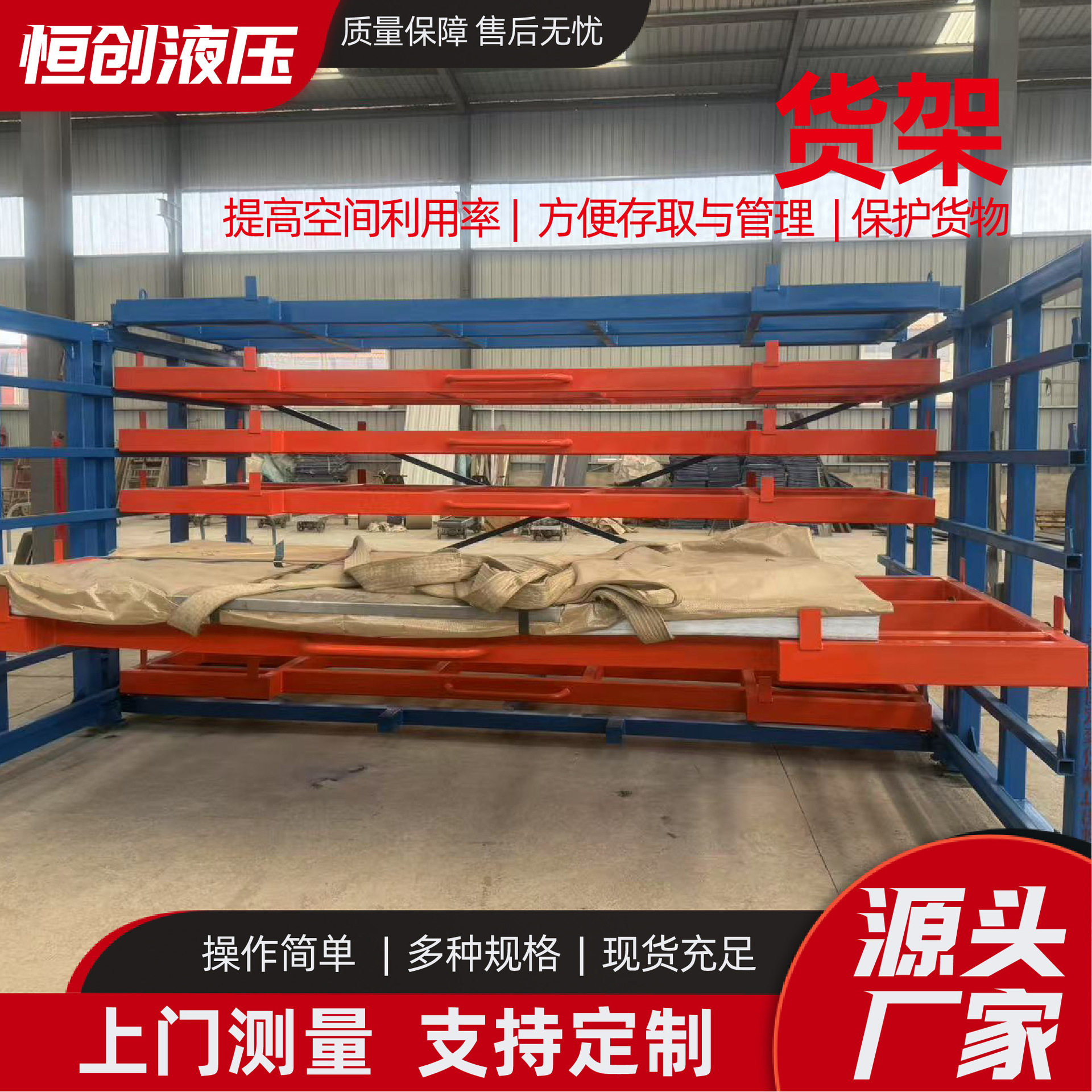 重型货架仓库多层加厚五金工厂库房重型加厚立体托盘重型仓储货架