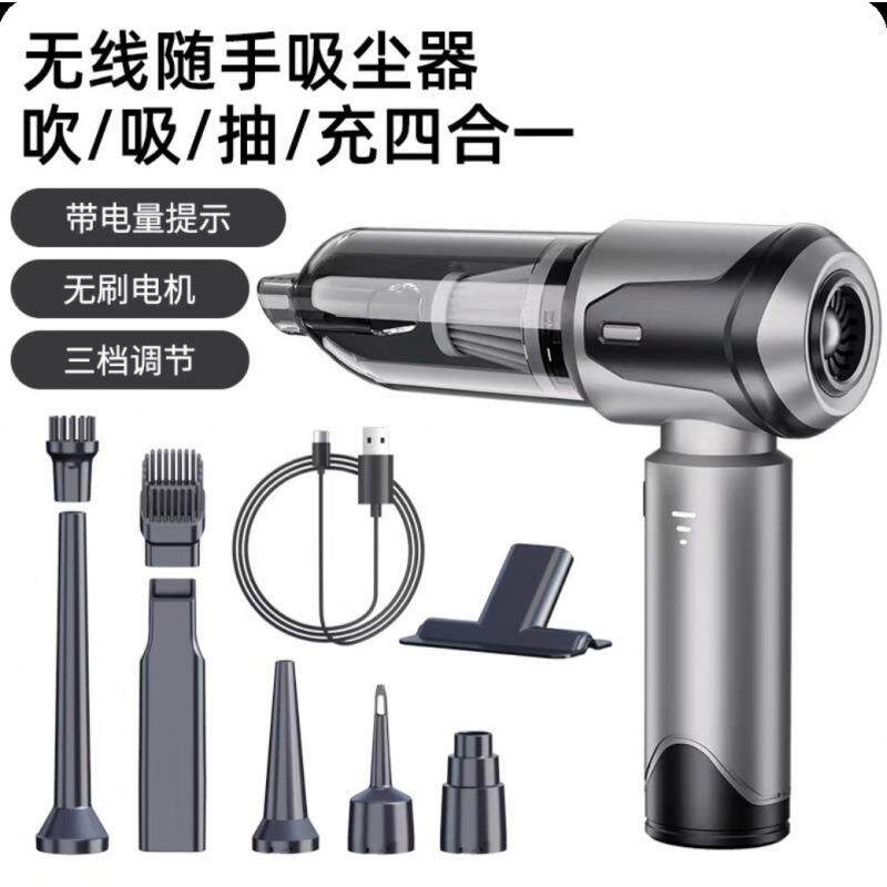 车载吸尘器车用手持大吸力无线充电器车家用小型超强吸力车内迷你