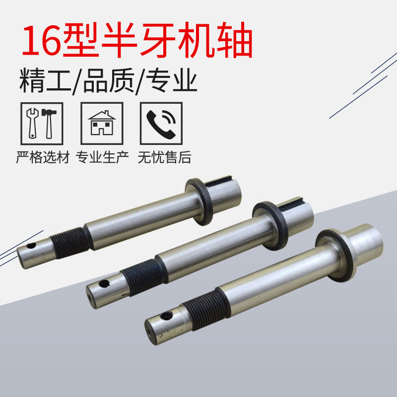 滚丝机滚牙机凸轮滚丝机液压滚丝机牙轮轴滚丝机配件