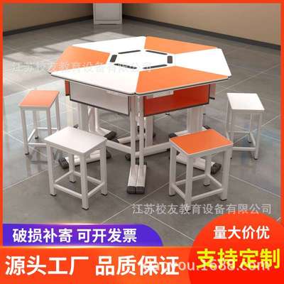 六角组合梯形辅导桌团体活动室学生课桌拼接培训桌椅六边形电脑桌