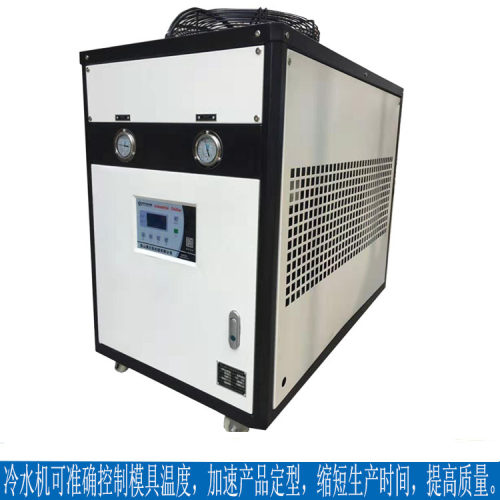 厂家直销各种规格冷水机5HP8HP3HP