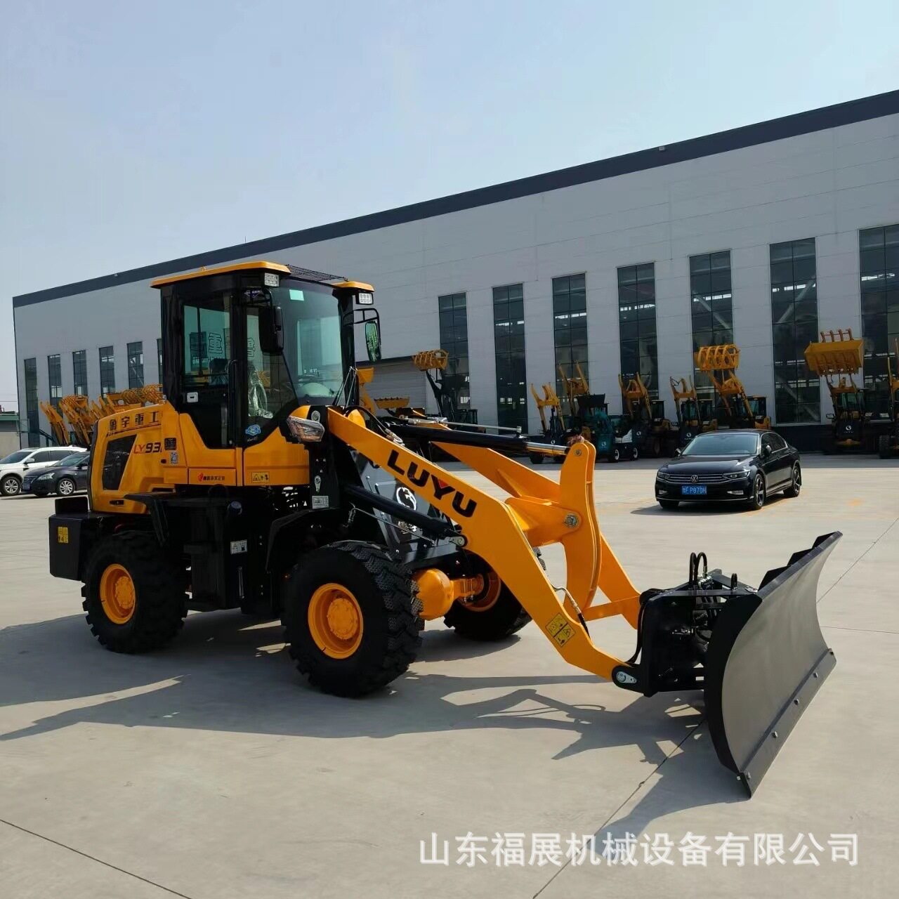 加长臂液压助力扫雪机工程铲车无极变速932-936型抛雪机推雪铲
