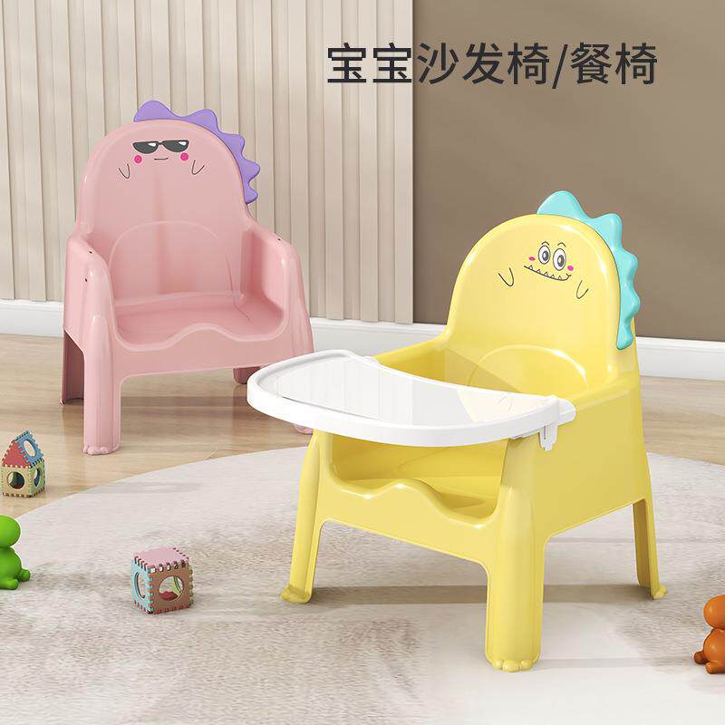 宝宝吃饭桌餐椅凳子婴儿童幼儿园小椅子家用塑料靠背座椅小板凳