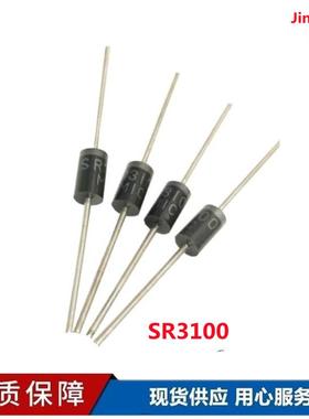 现货肖特基二极管SR3100足芯3A100V插件编排带轴向DO-27