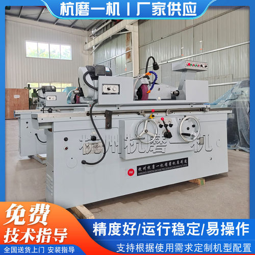 杭州磨床M1320*500磨销行程200*500实体生产厂家m1320外圆磨床