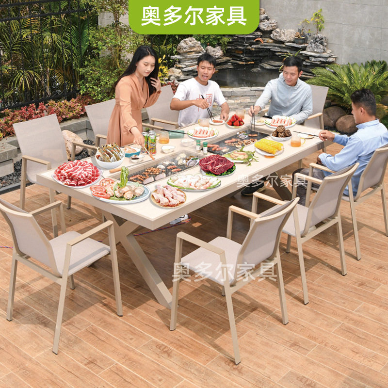 户外烧烤桌椅现代简约家用铝合金庭院花园休闲碳烤桌电烤桌椅组合