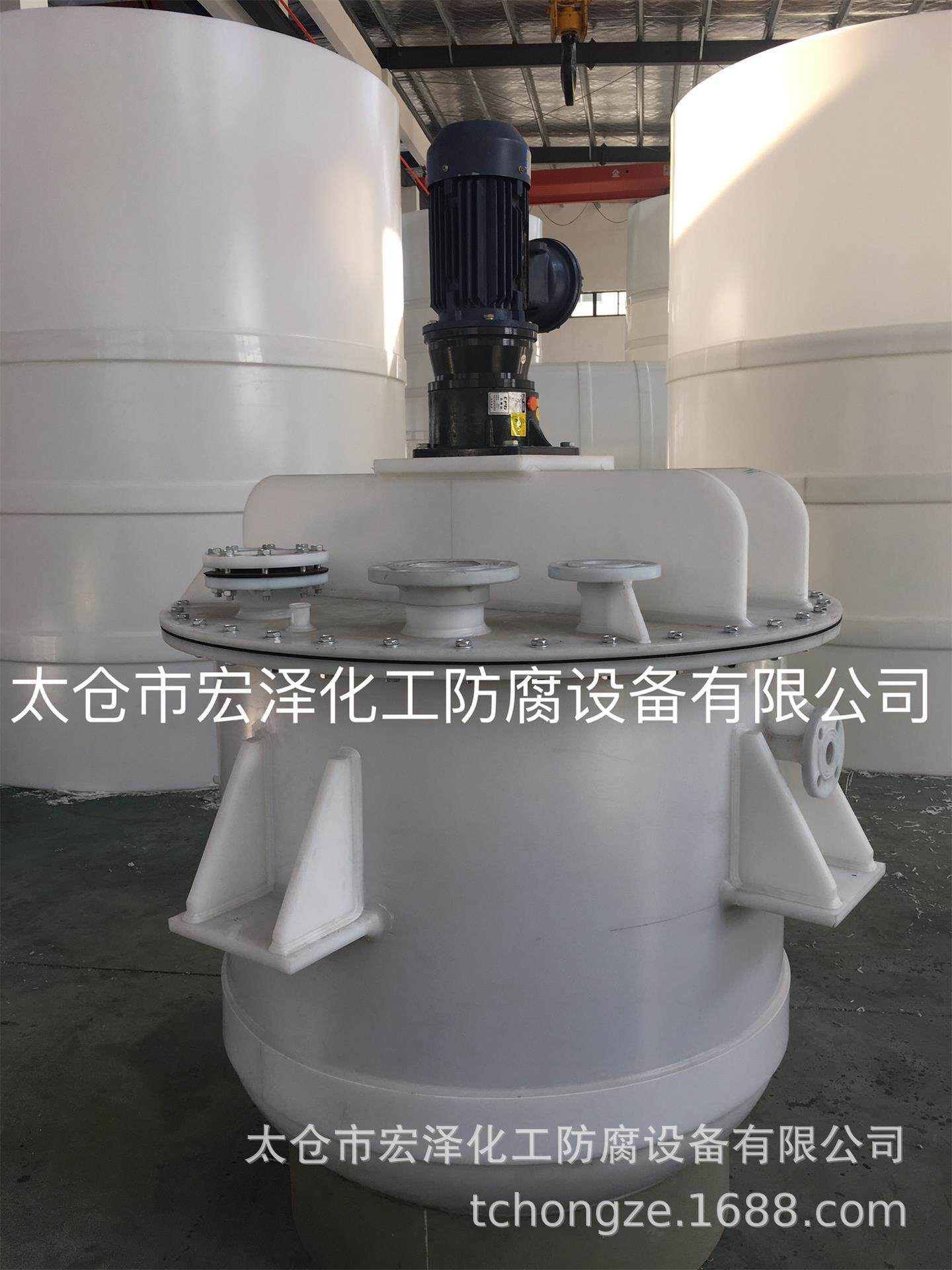 挂式搅拌罐防腐反应槽塑料搅拌桶PP搅拌槽聚丙烯搅拌罐PP釜