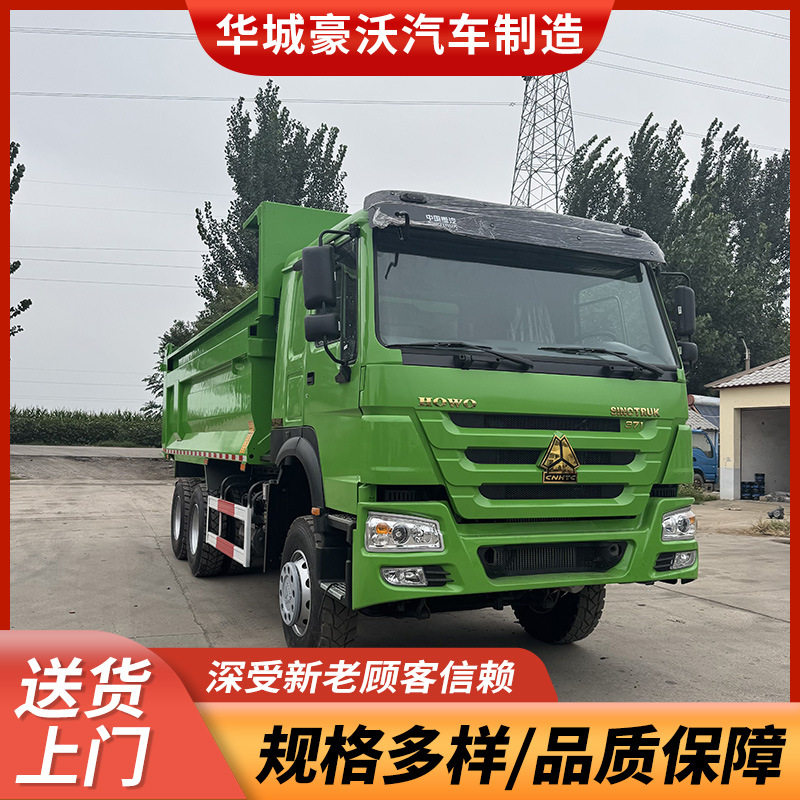 厂家出口肥皂豪沃自卸车工程车跨境371马力后翻8*4砂石料重型车