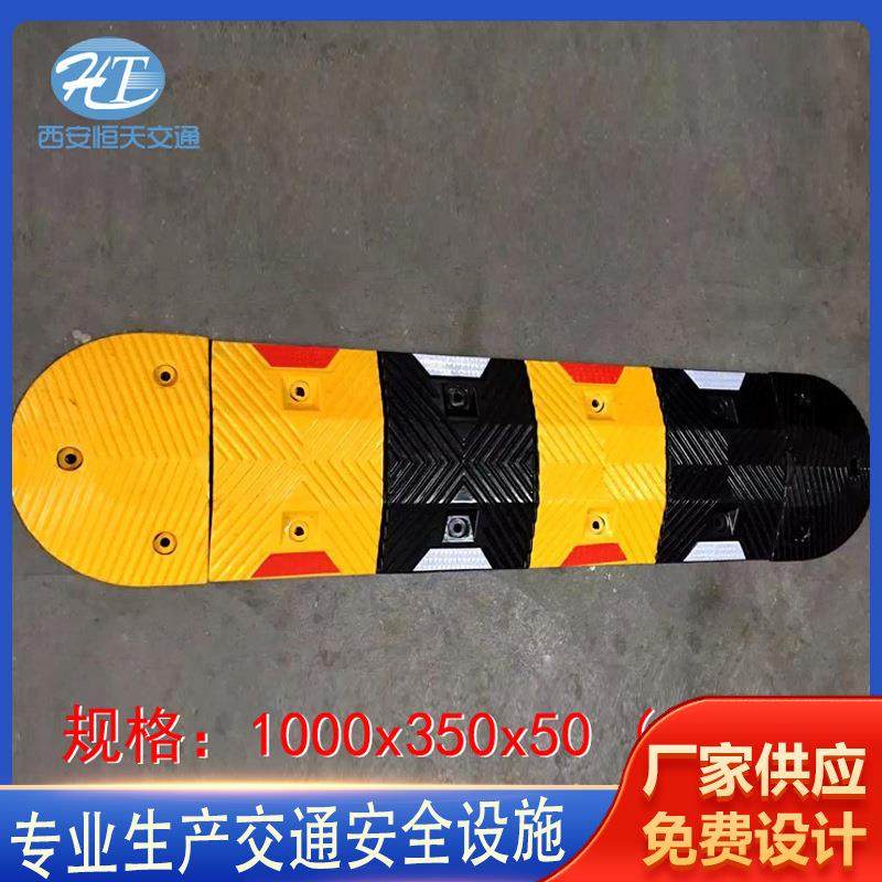 橡胶减速带汽车公路减速板交通安全设施减速带耐压防滑静音防撞,家装灯饰光源,其它灯具灯饰,淘宝优惠券,粉丝福利购,淘宝优惠卷