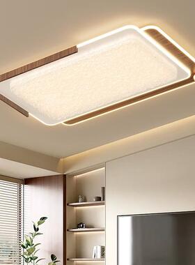 中古风客厅主灯胡桃木色卧主卧书房灯中山灯具led吸顶灯全屋套餐