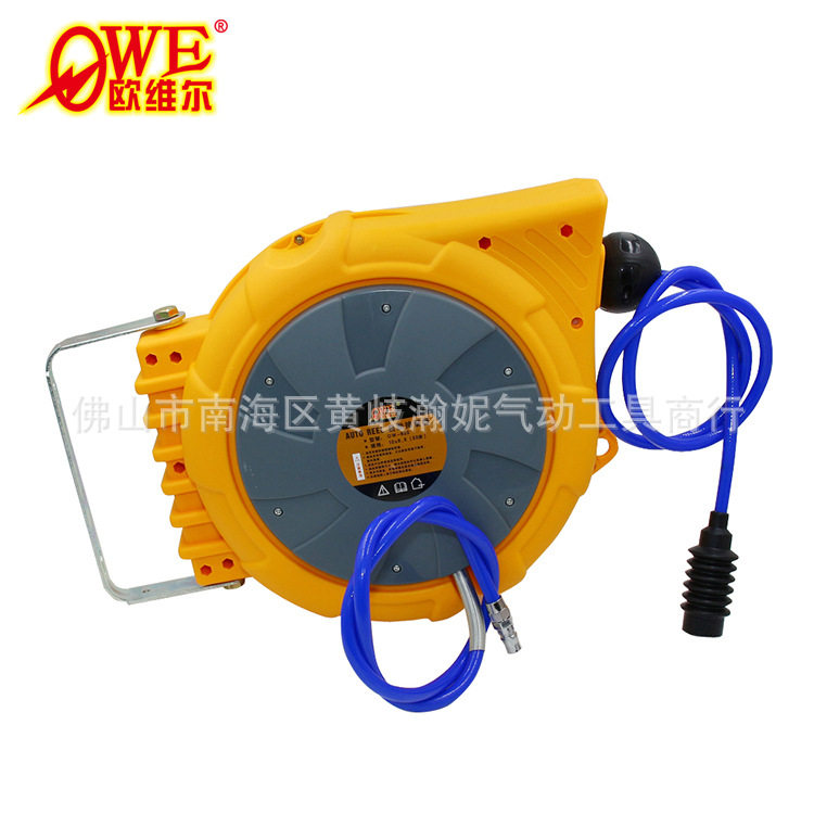欧维尔OW-620气鼓自动卷管器气管卷轮座排管伸缩吊轮20米10*6.5mm