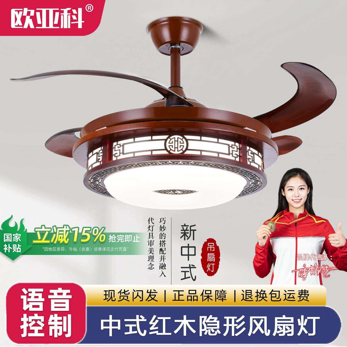 新中式风扇灯吊扇灯实木隐形餐厅客厅吊灯吊扇一体带灯古典中国风
