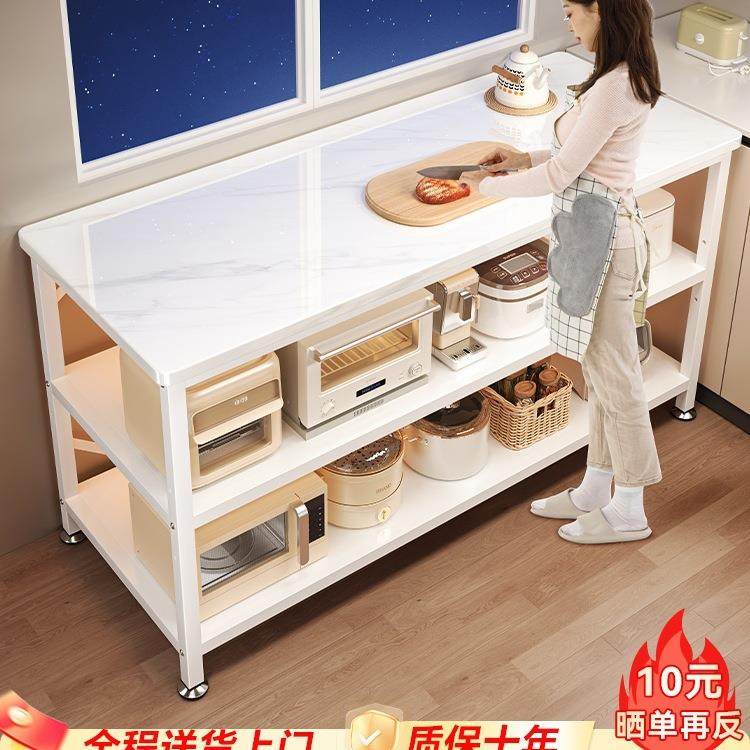 厨房置物架落地多层靠墙一体岩板餐边收纳柜多功能锅具工作台储架,家装灯饰光源,其它灯具灯饰,淘宝优惠券,粉丝福利购,淘宝优惠卷