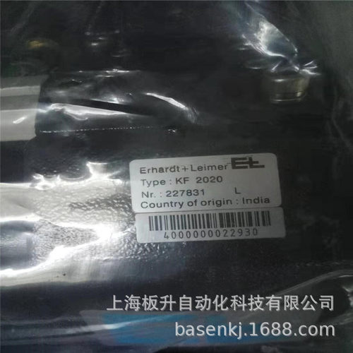 E+L  FX4260 (物料号：363595) 2个+ DC0344(物料号：387051) 1个
