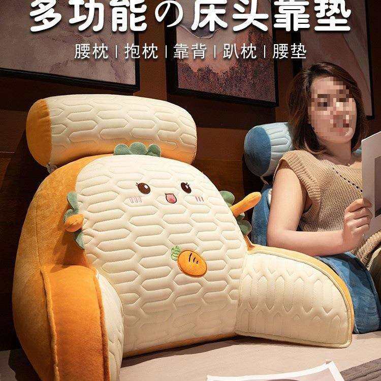 乳胶床头靠垫软包护腰靠枕大靠背孕妇沙发抱枕宿舍床上看书枕头夏,婴童用品,其它婴童用品,淘宝优惠券,粉丝福利购,淘宝优惠卷