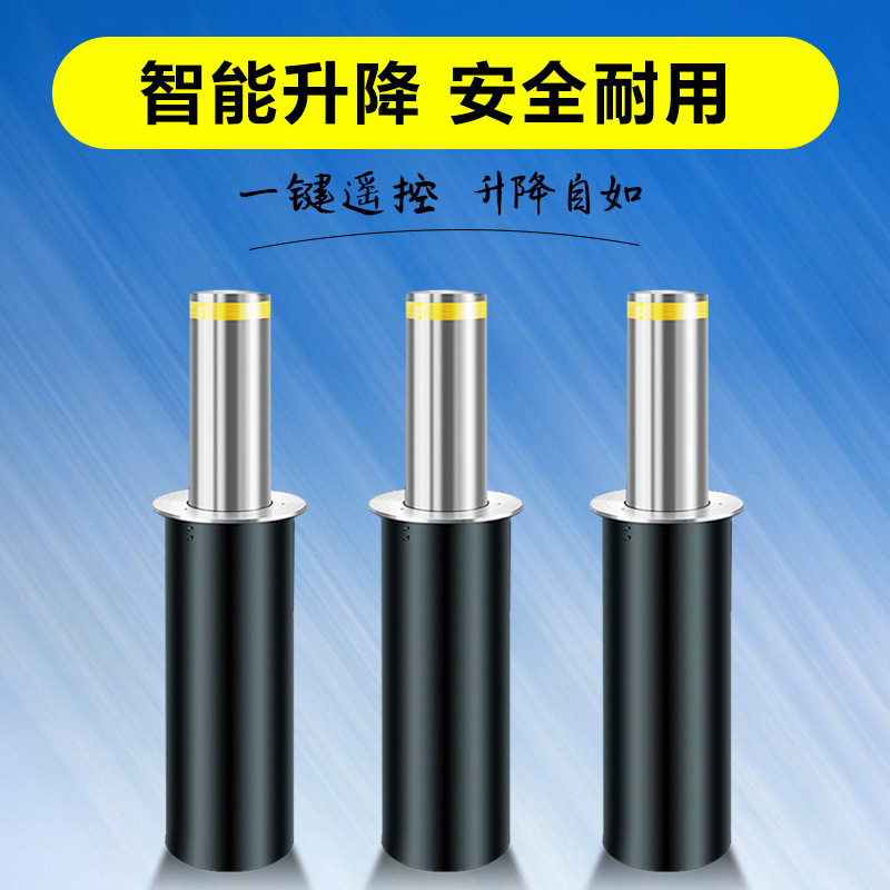 益宙升降柱全自动液压电动防撞柱不锈钢半手动固定路桩停车遥控