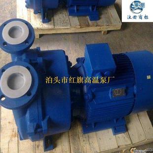 水环式真空泵2BV2070型真空一体式泵无油真空泵小型水环式真空泵