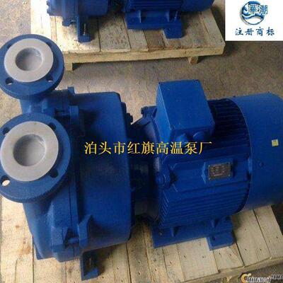 水环式真空泵2BV2070型真空一体式泵无油真空泵小型水环式真空泵