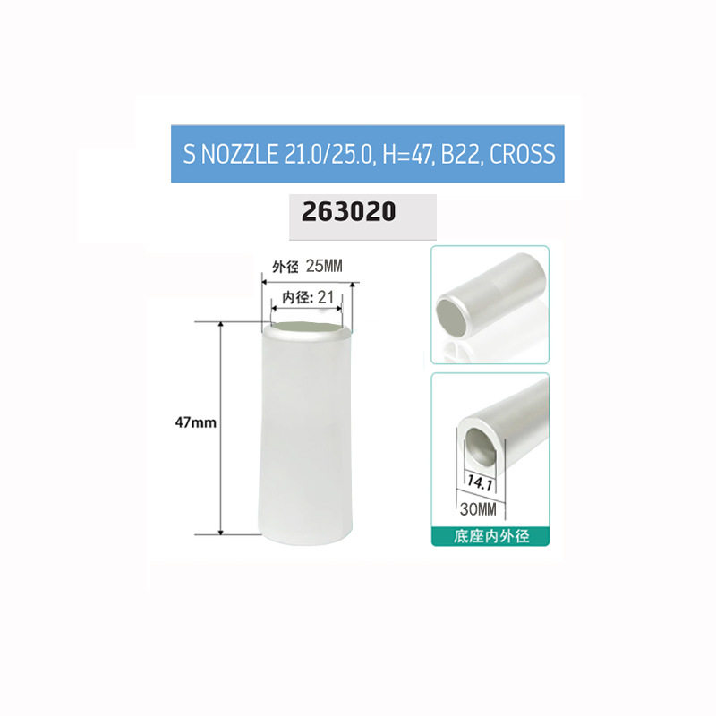 高千穗263020高品质选择性波峰焊喷嘴21*25ERSA彼勒豪斯志胜威
