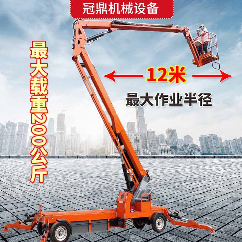 曲臂式蜘蛛车高空作业路灯监控