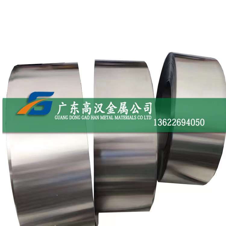 批4j29可伐合金带 4j29铁镍合金带 4j29因瓦合金带 Ni29合金带